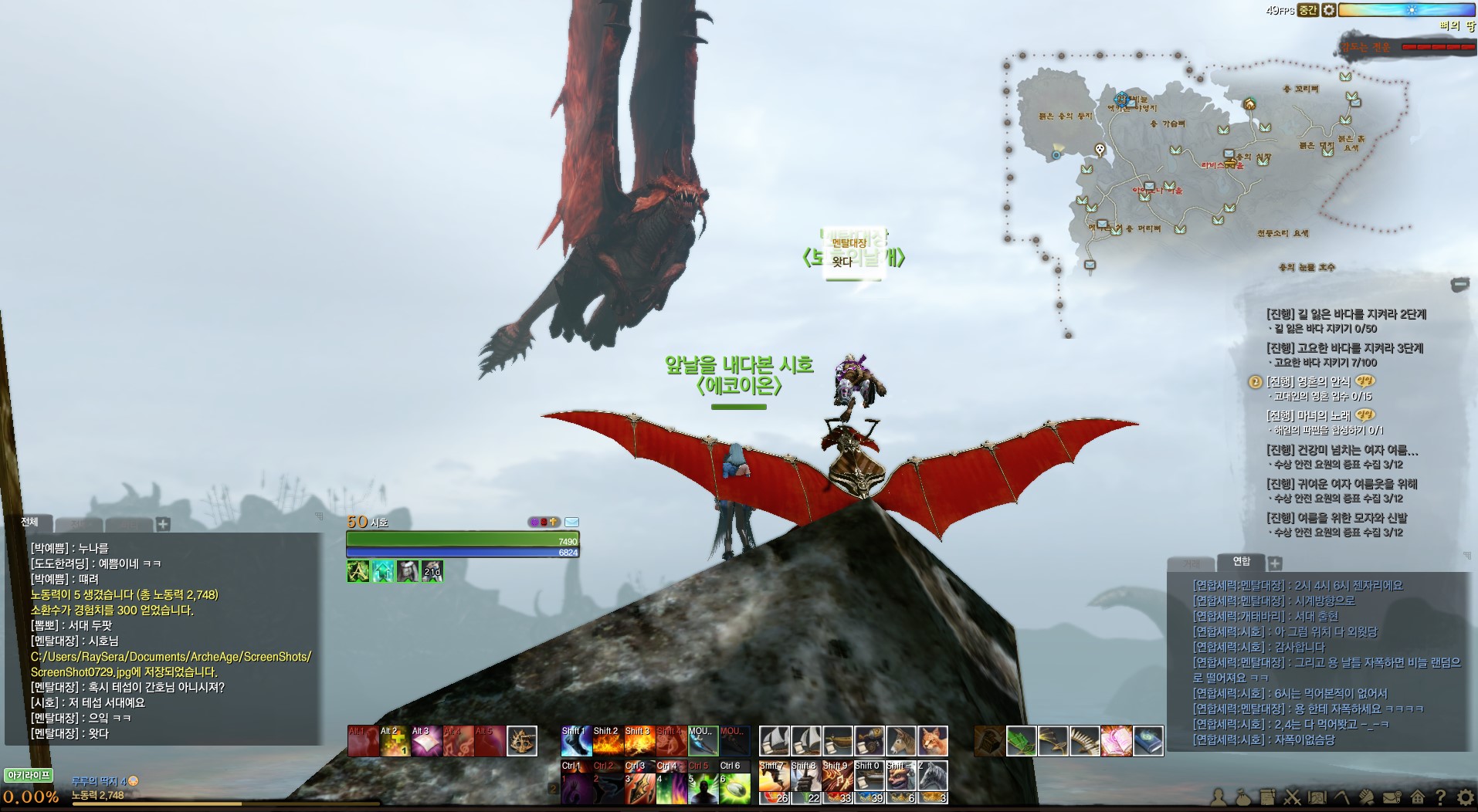 원본 크기로 보시려면 그림을 클릭하세요.