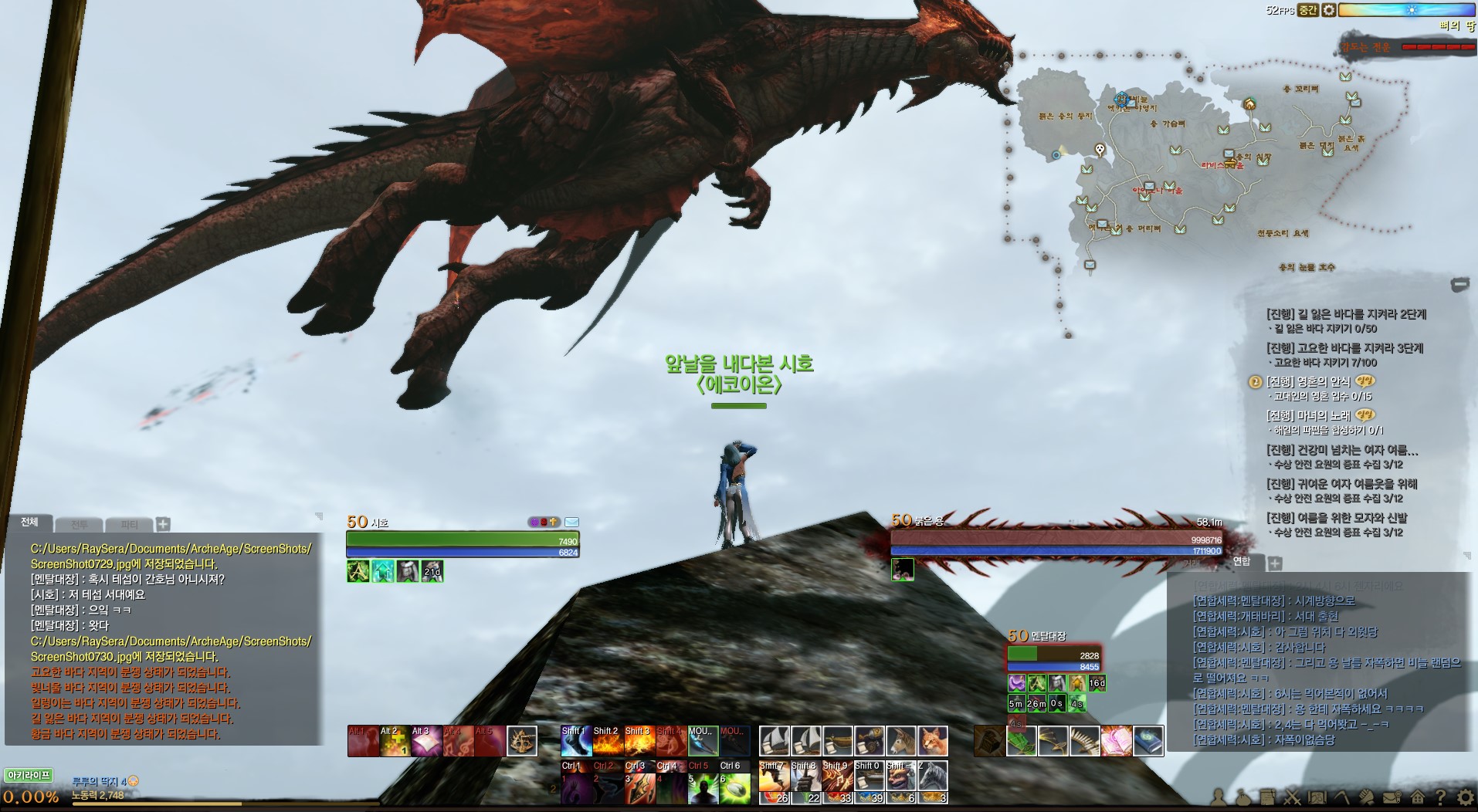 원본 크기로 보시려면 그림을 클릭하세요.