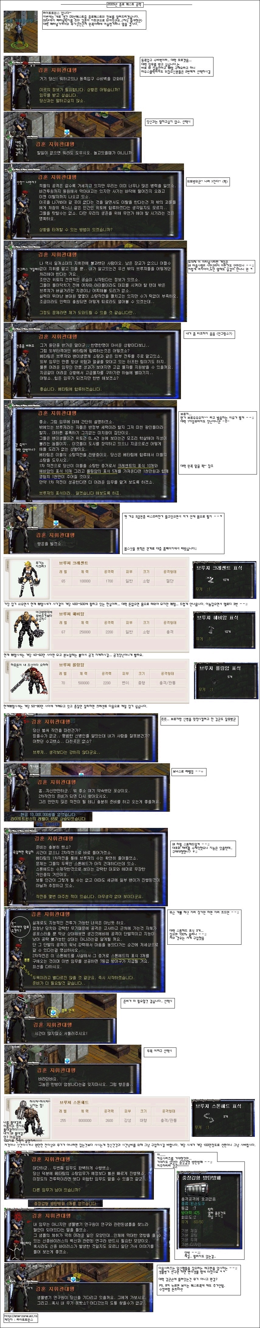 1679E948512CE9122D5B1F