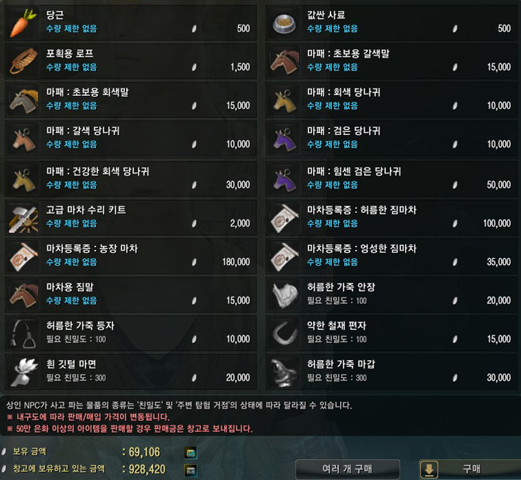 원본 크기로 보시려면 그림을 클릭하세요.