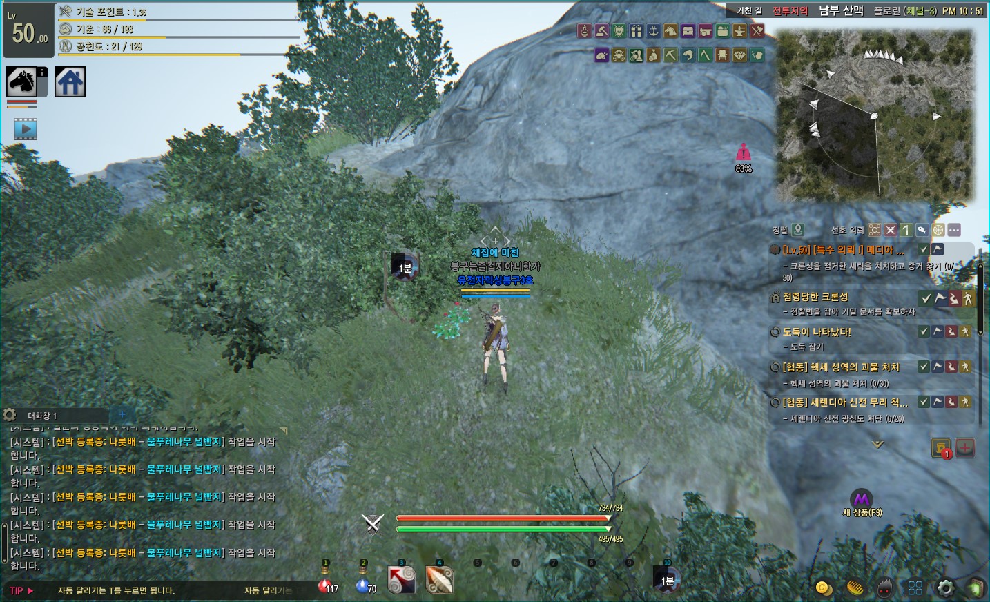 원본 크기로 보시려면 그림을 클릭하세요.