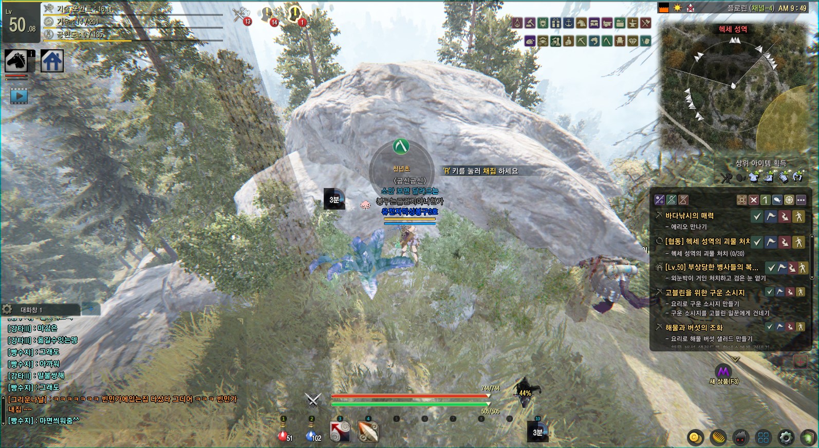 원본 크기로 보시려면 그림을 클릭하세요.