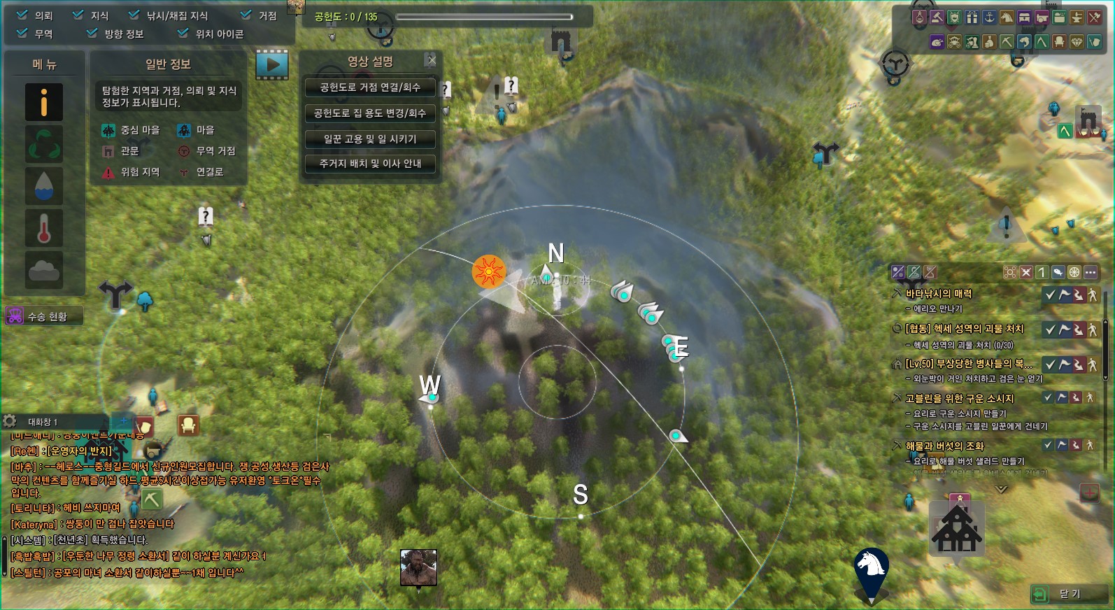 원본 크기로 보시려면 그림을 클릭하세요.