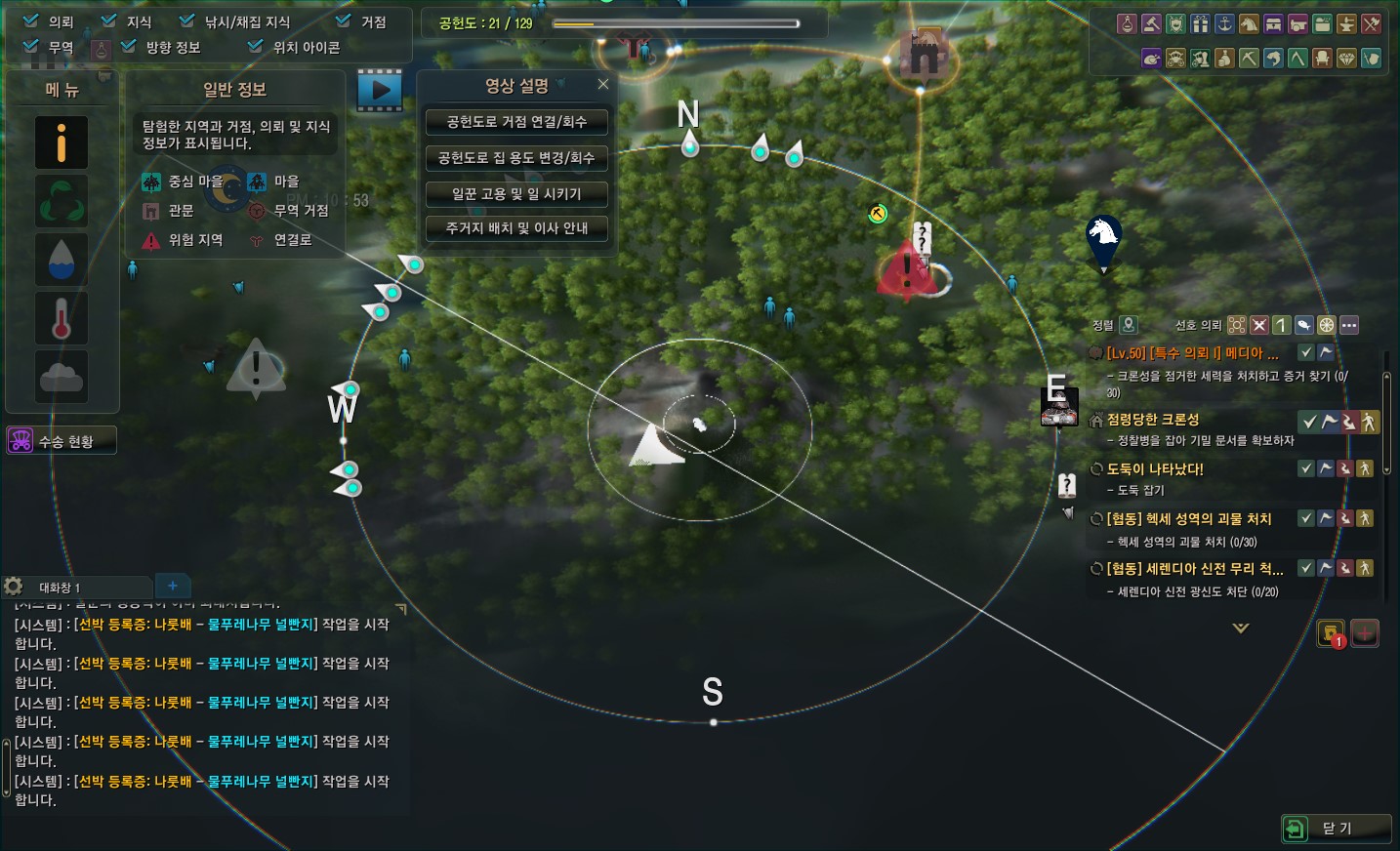 원본 크기로 보시려면 그림을 클릭하세요.