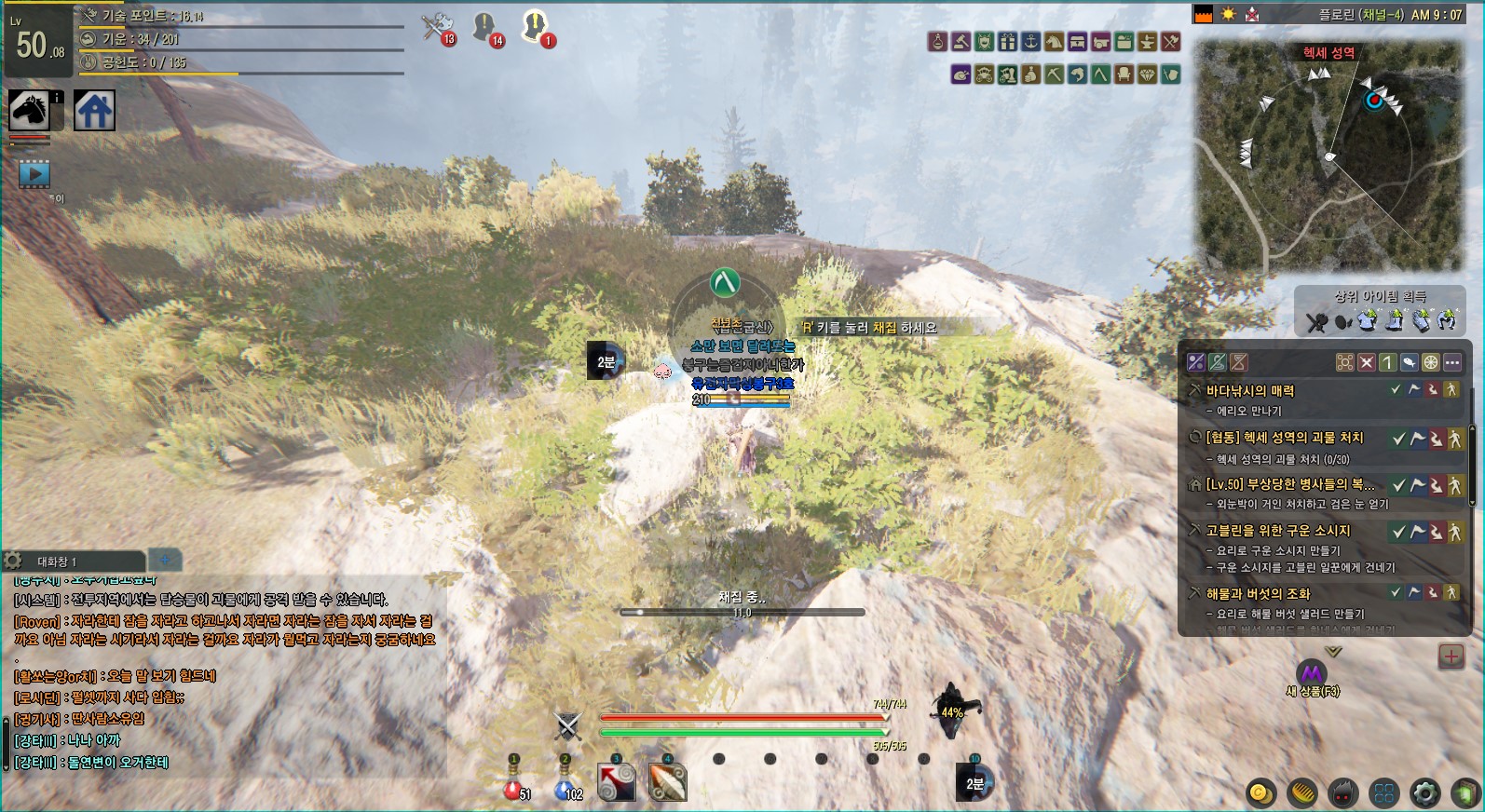 원본 크기로 보시려면 그림을 클릭하세요.