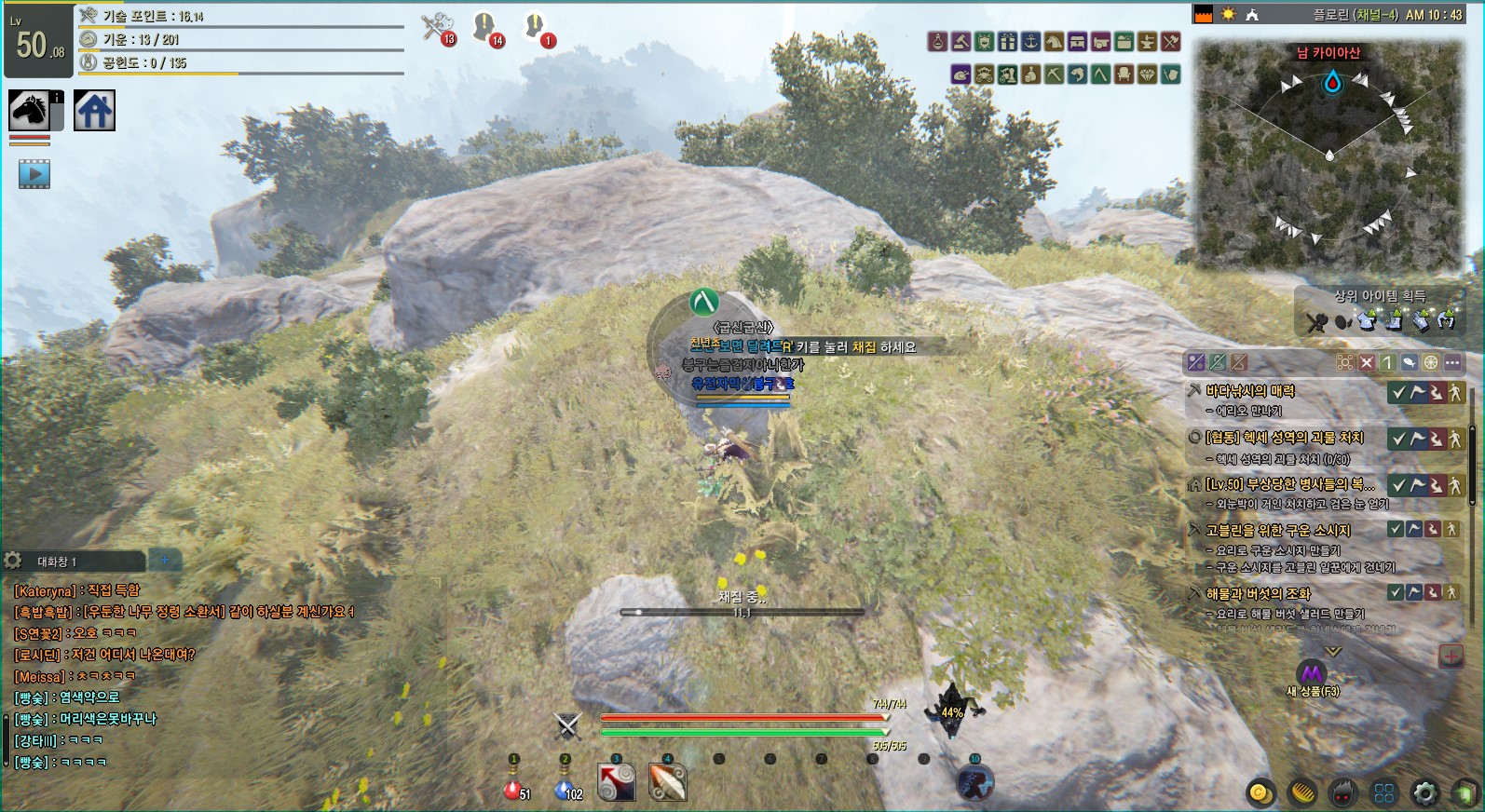 원본 크기로 보시려면 그림을 클릭하세요.