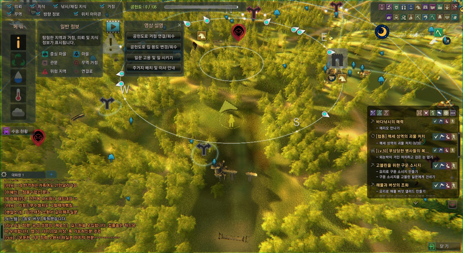 원본 크기로 보시려면 그림을 클릭하세요.