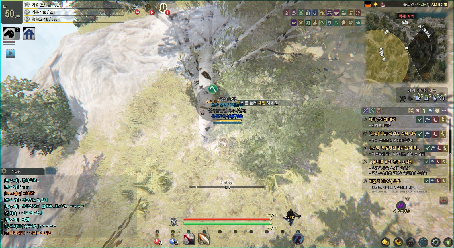 원본 크기로 보시려면 그림을 클릭하세요.