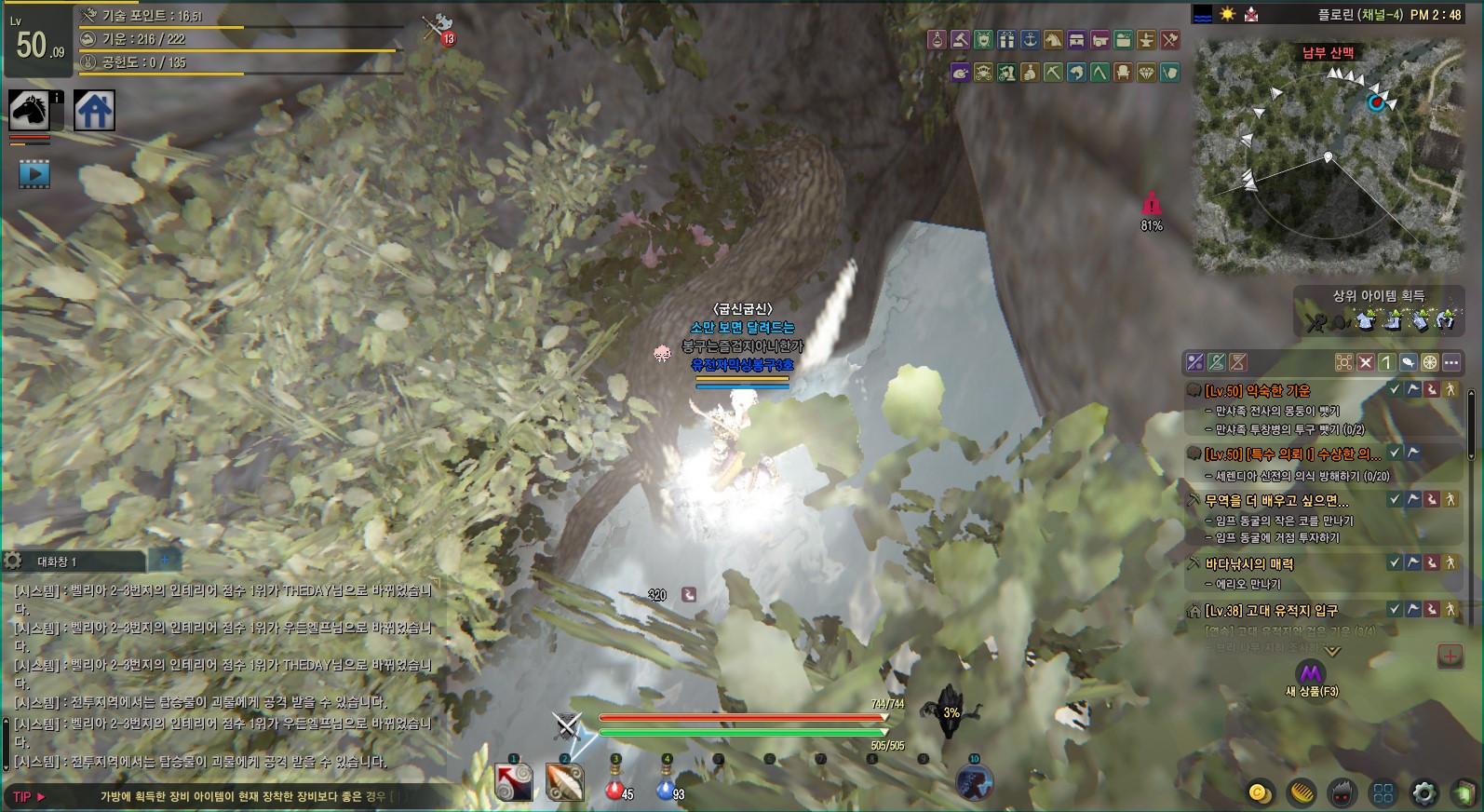 원본 크기로 보시려면 그림을 클릭하세요.