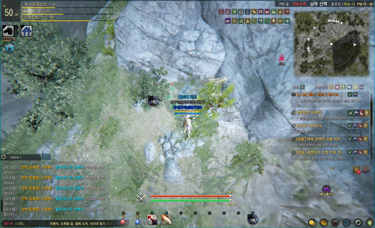 원본 크기로 보시려면 그림을 클릭하세요.