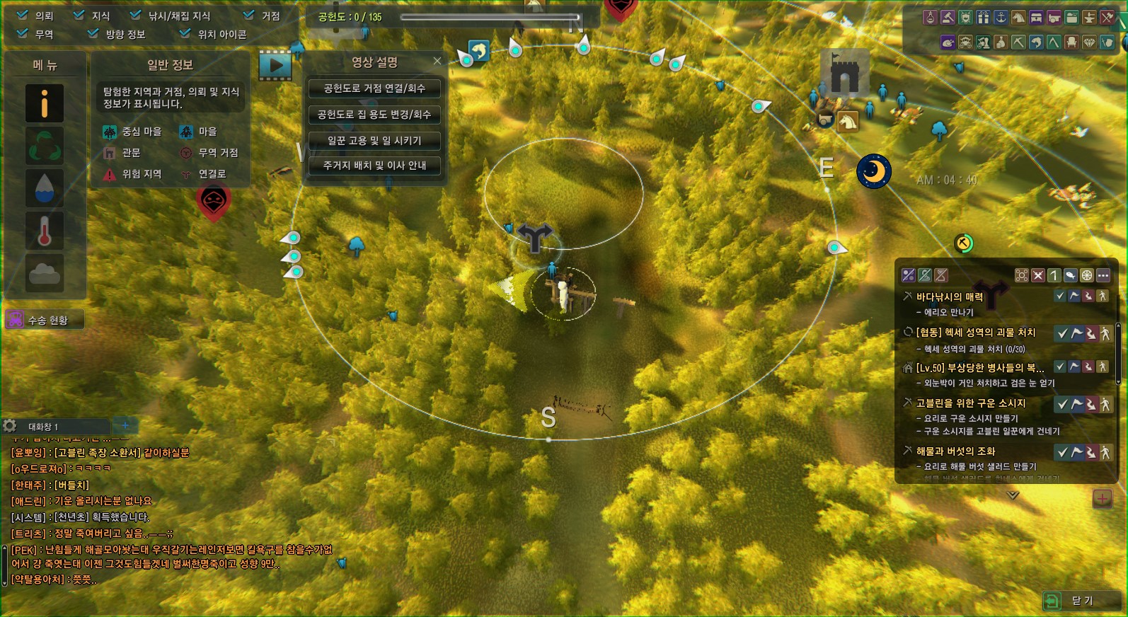 원본 크기로 보시려면 그림을 클릭하세요.