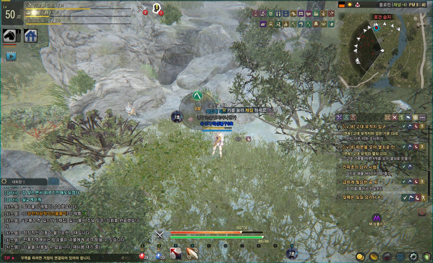 원본 크기로 보시려면 그림을 클릭하세요.