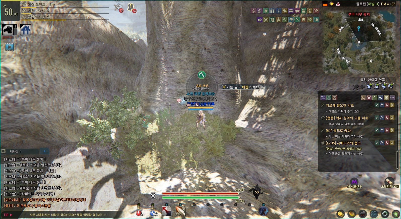 원본 크기로 보시려면 그림을 클릭하세요.