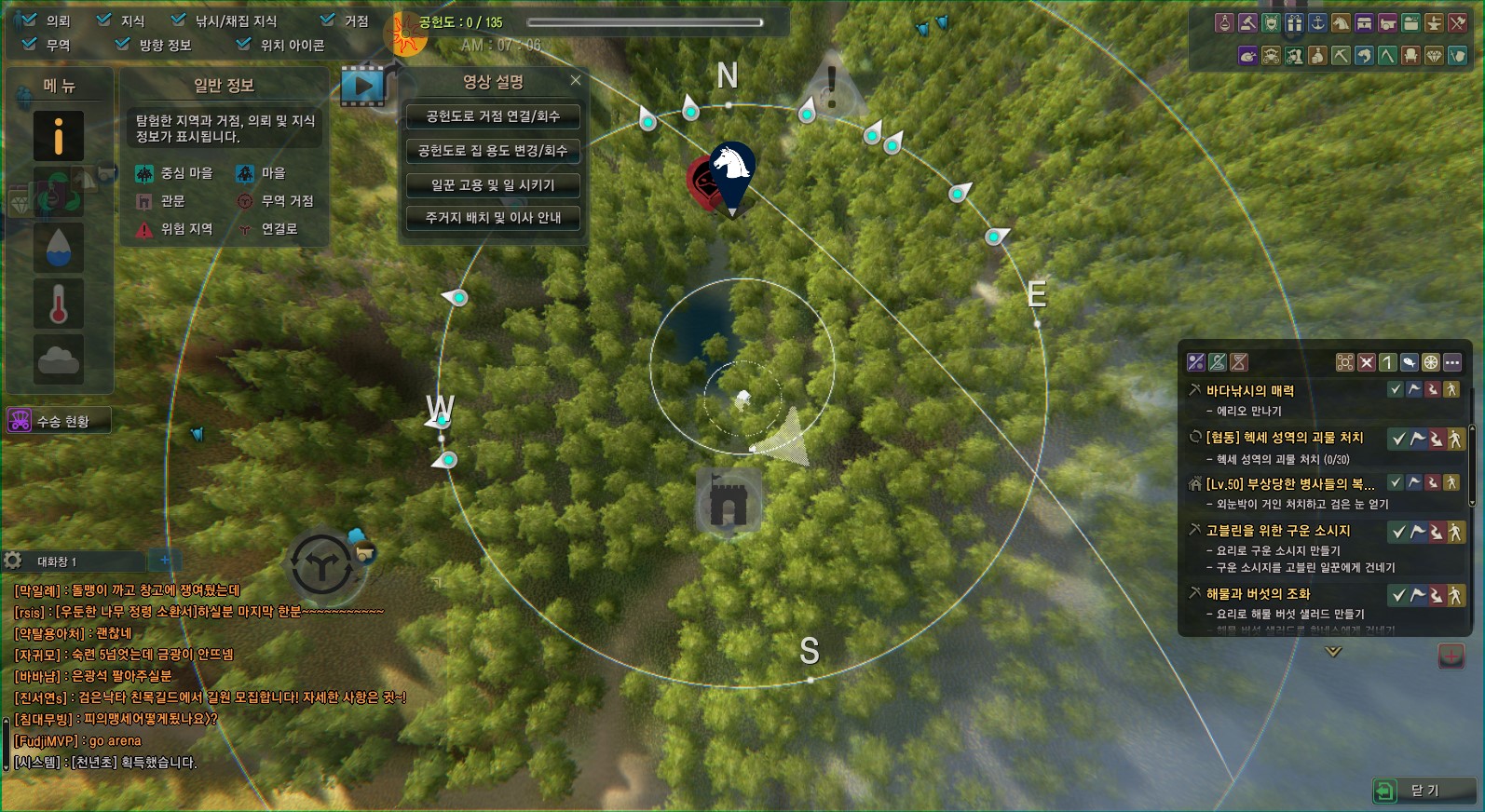 원본 크기로 보시려면 그림을 클릭하세요.