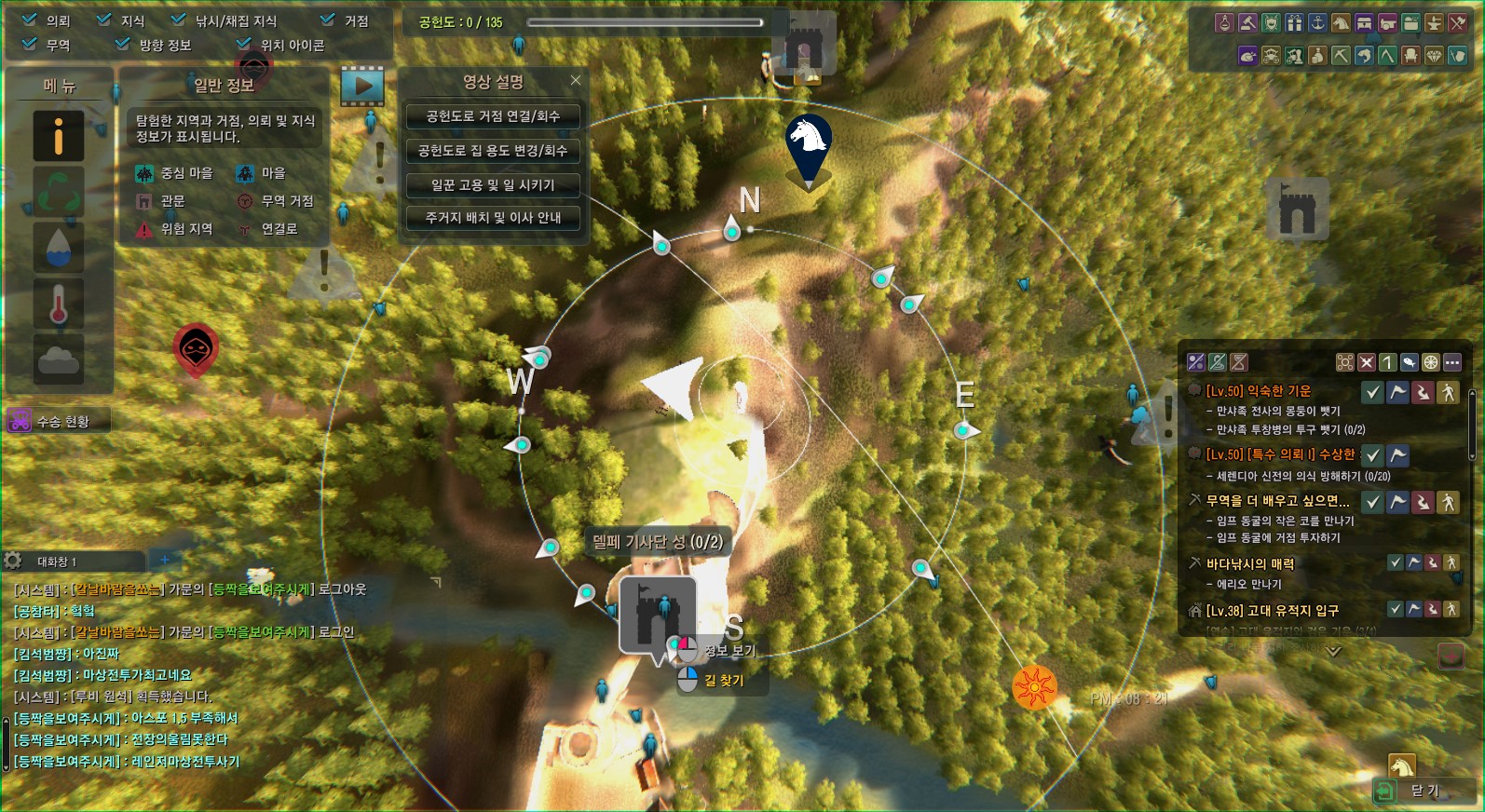 원본 크기로 보시려면 그림을 클릭하세요.