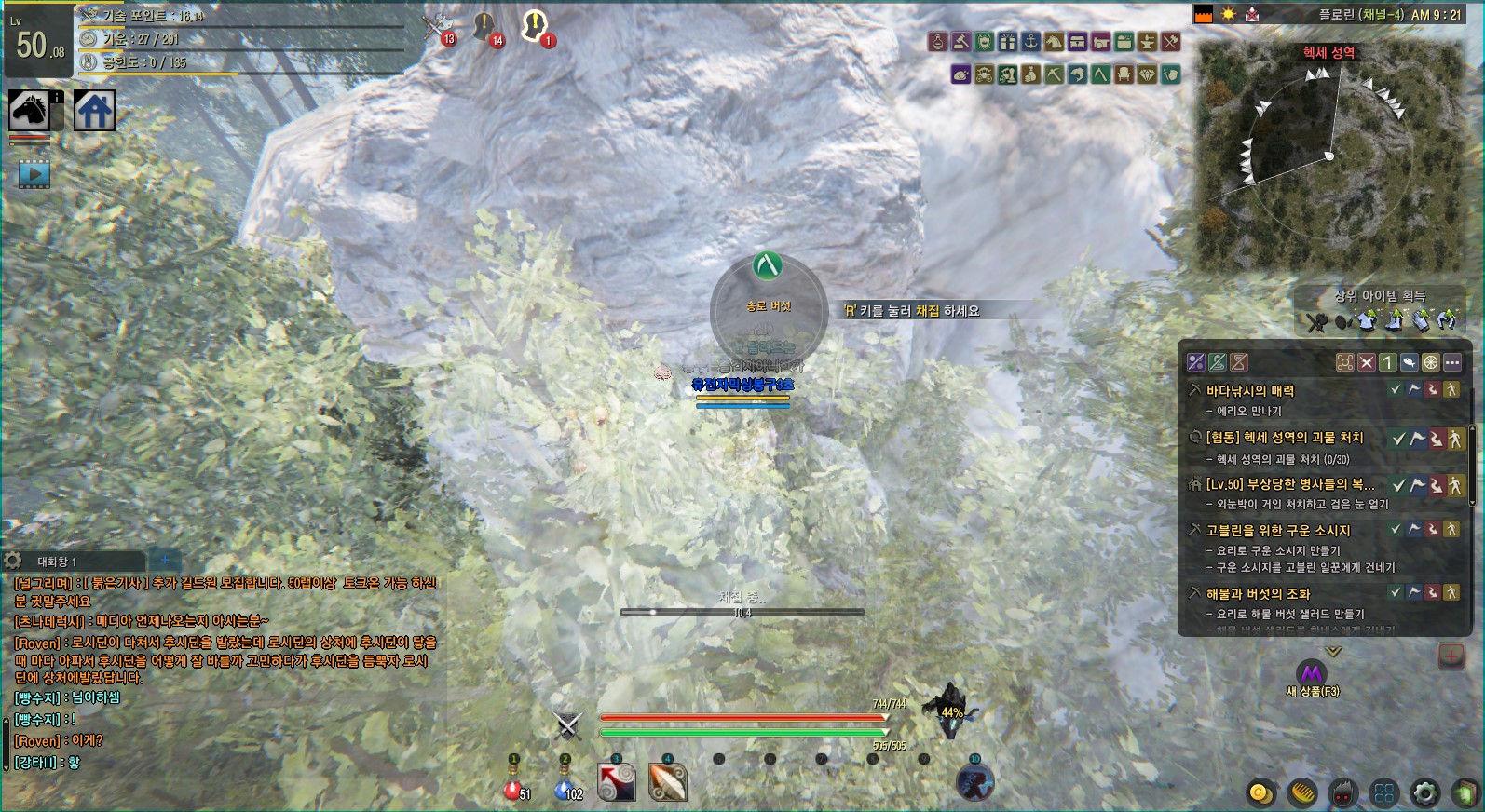 원본 크기로 보시려면 그림을 클릭하세요.