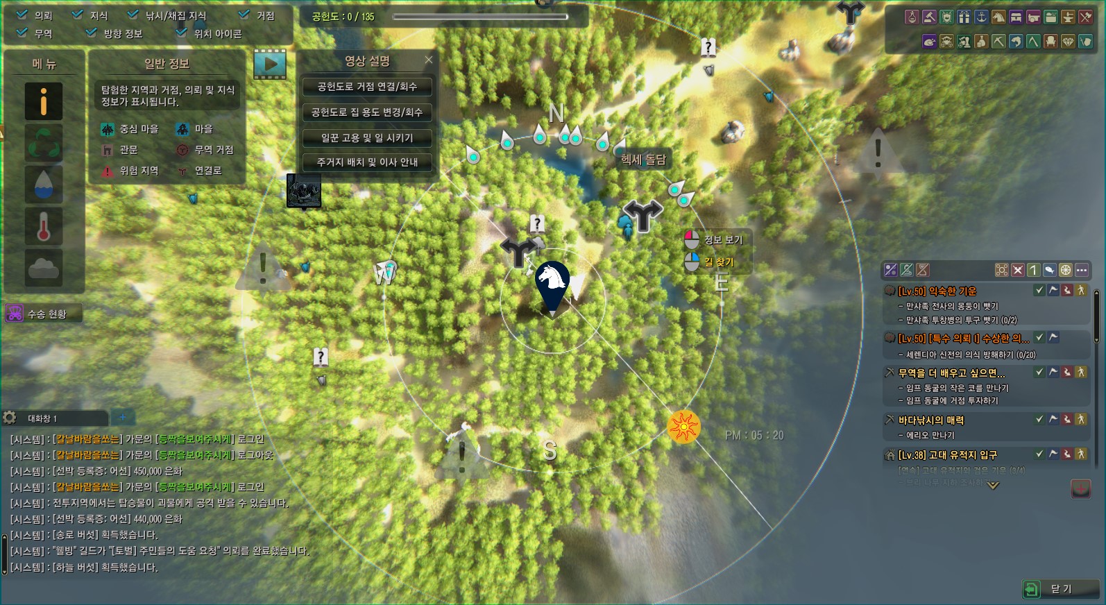 원본 크기로 보시려면 그림을 클릭하세요.