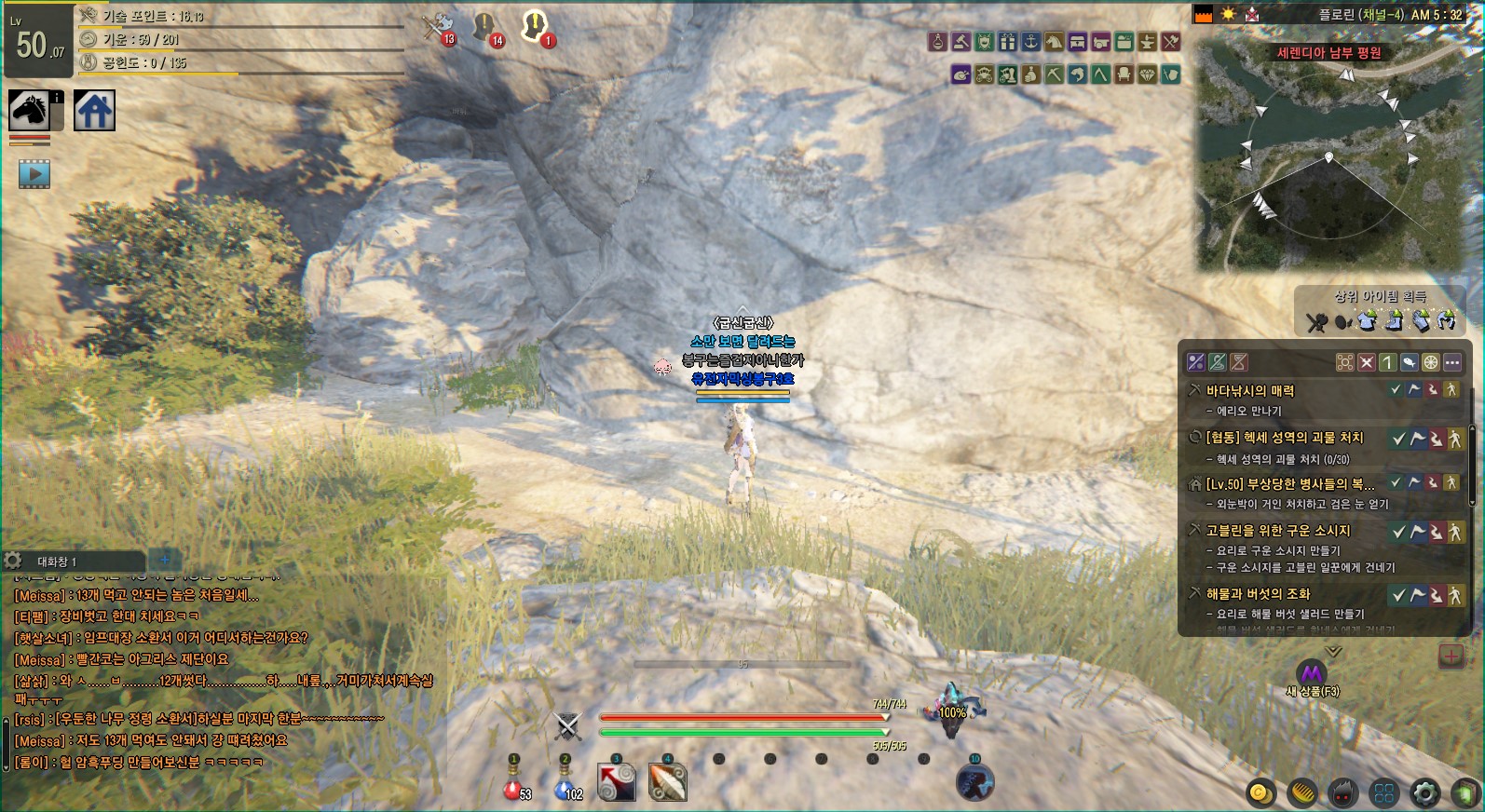 원본 크기로 보시려면 그림을 클릭하세요.