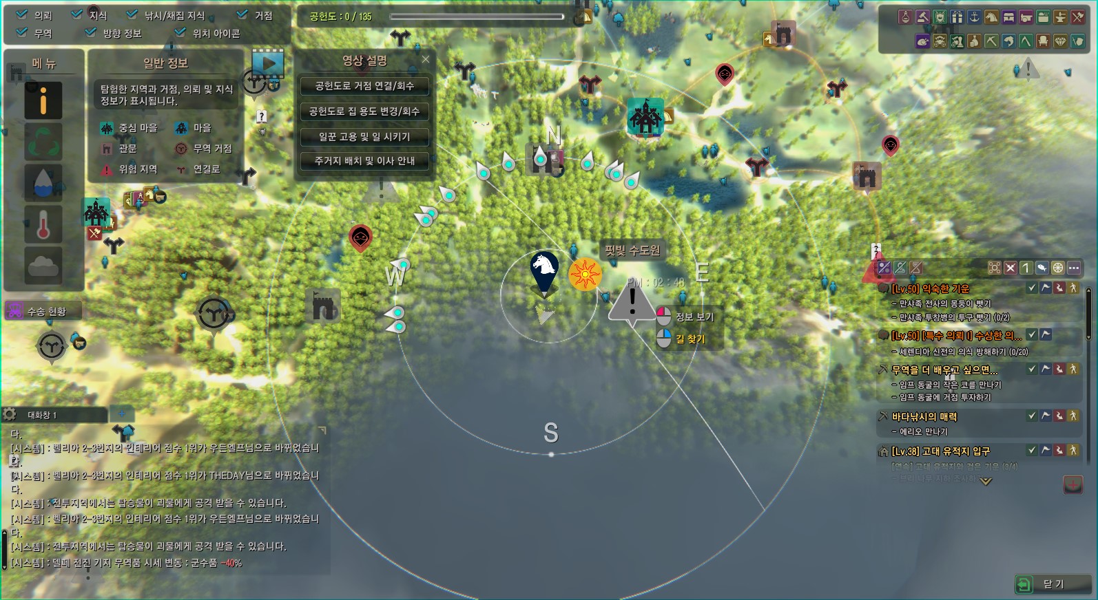 원본 크기로 보시려면 그림을 클릭하세요.