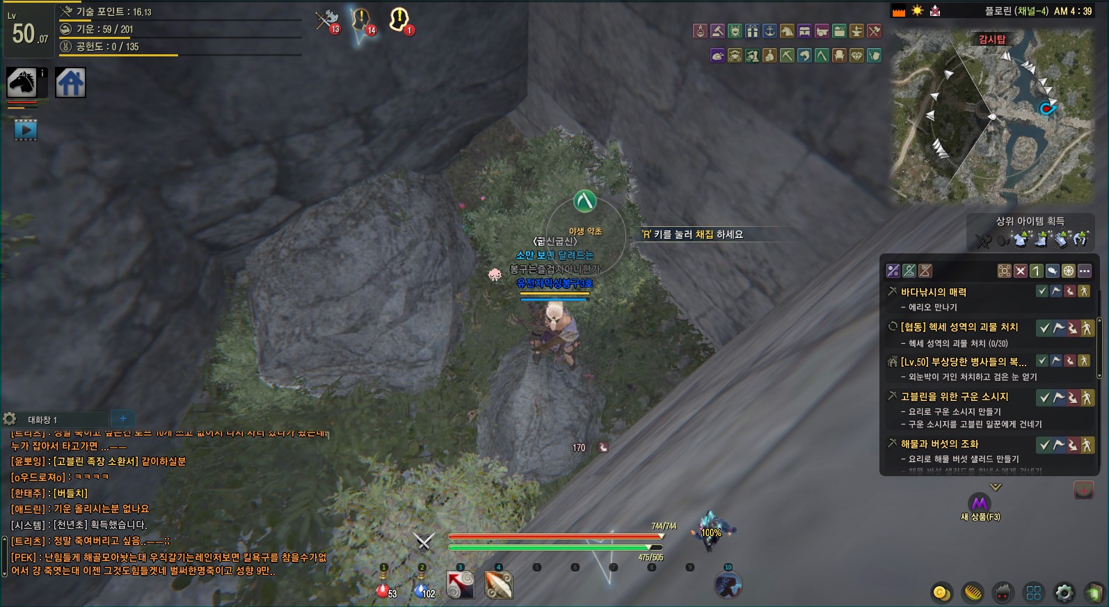 원본 크기로 보시려면 그림을 클릭하세요.