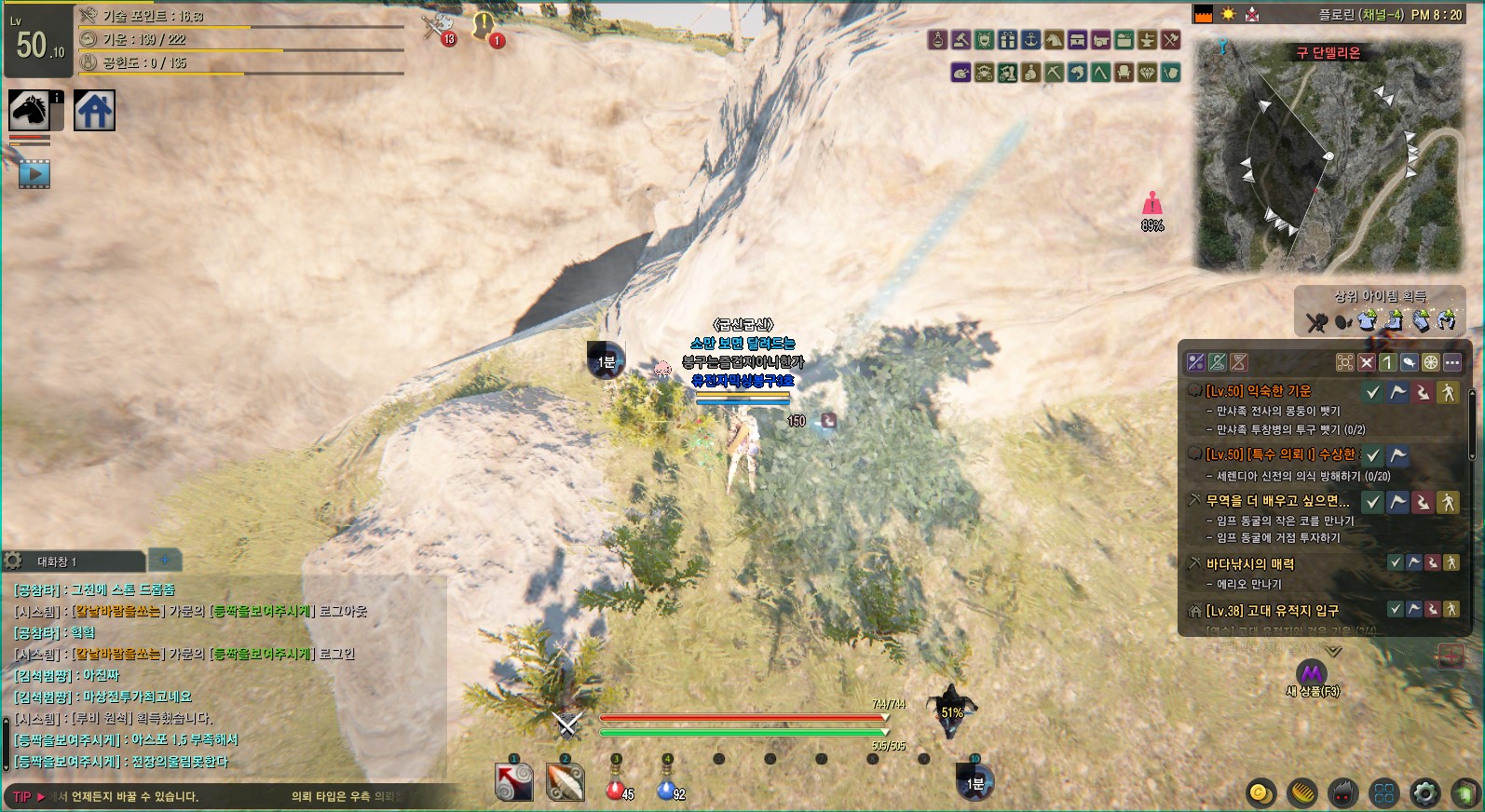 원본 크기로 보시려면 그림을 클릭하세요.