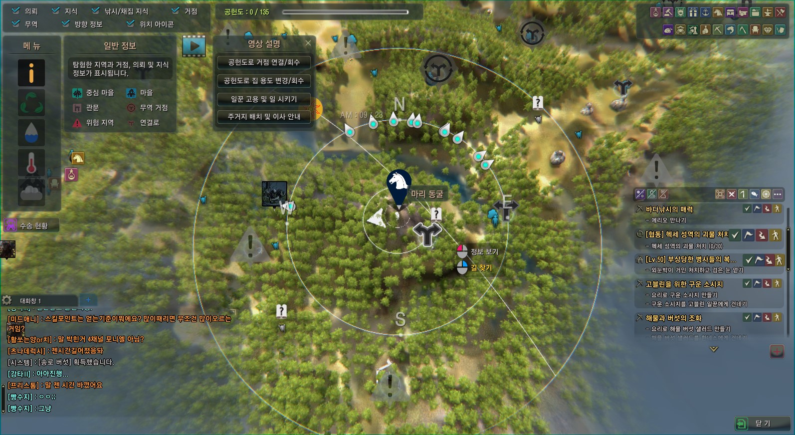 원본 크기로 보시려면 그림을 클릭하세요.