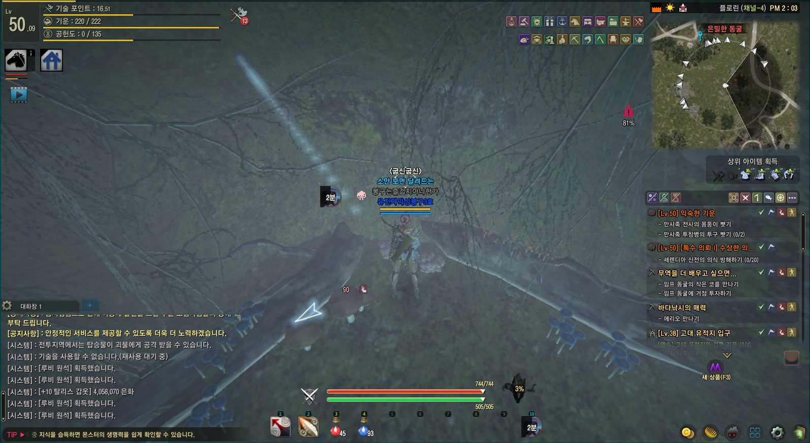 원본 크기로 보시려면 그림을 클릭하세요.