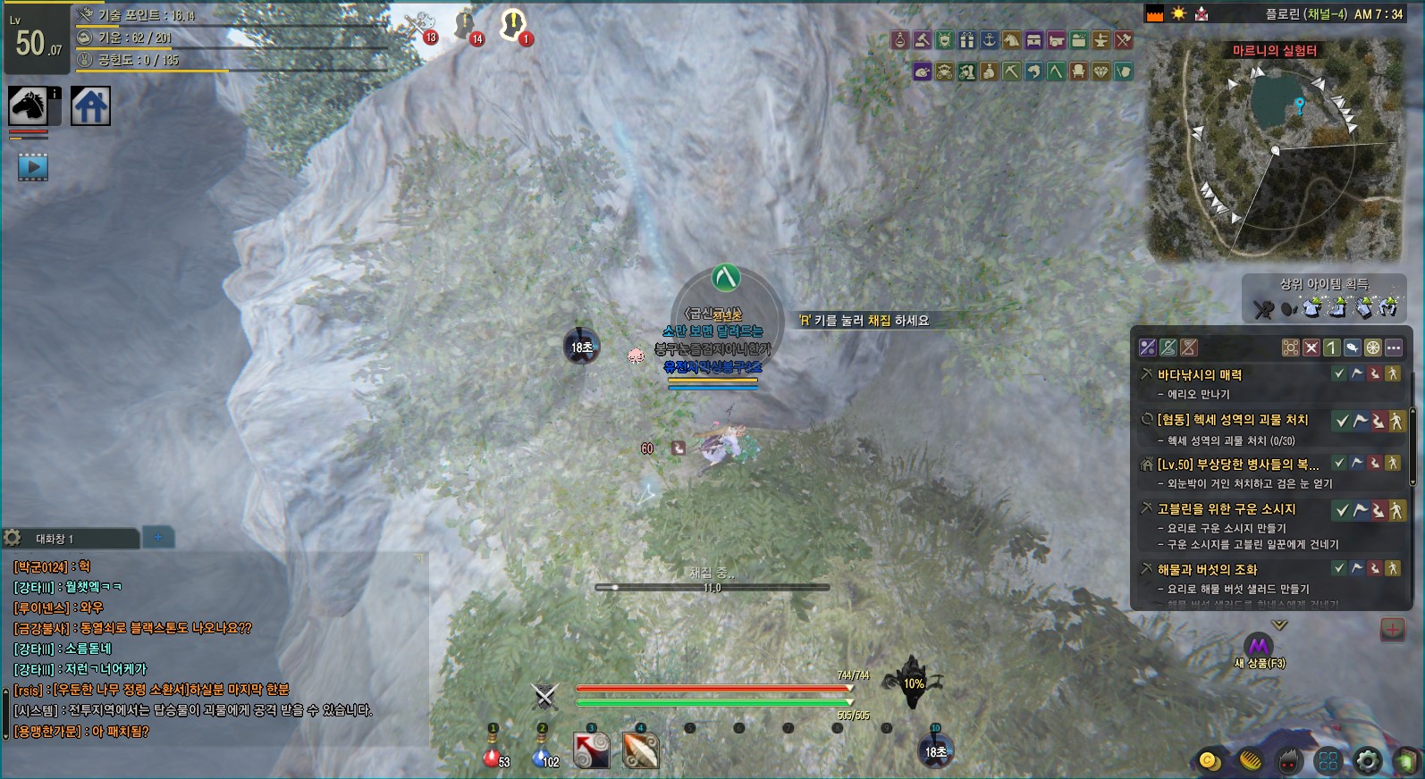 원본 크기로 보시려면 그림을 클릭하세요.