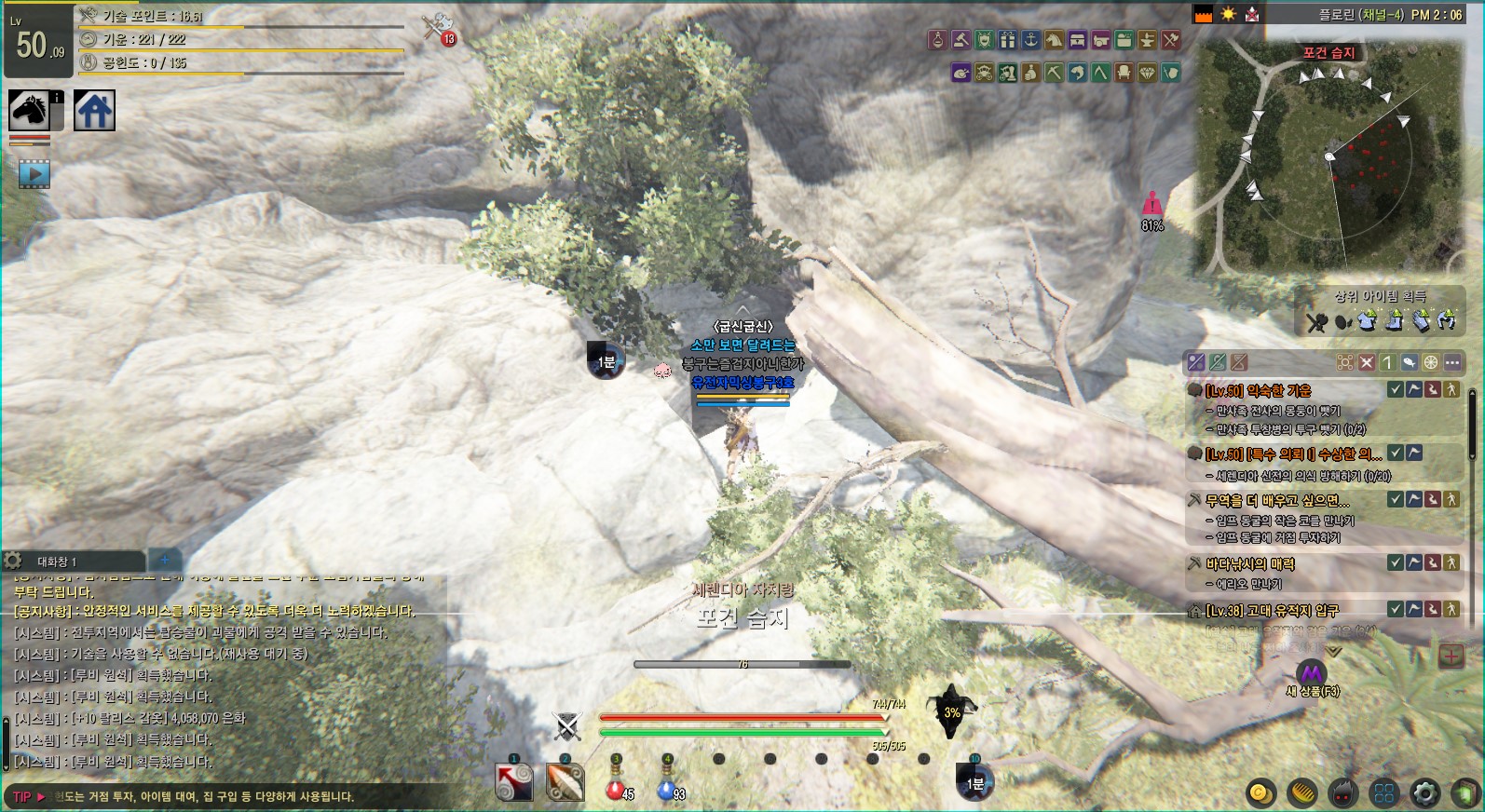 원본 크기로 보시려면 그림을 클릭하세요.