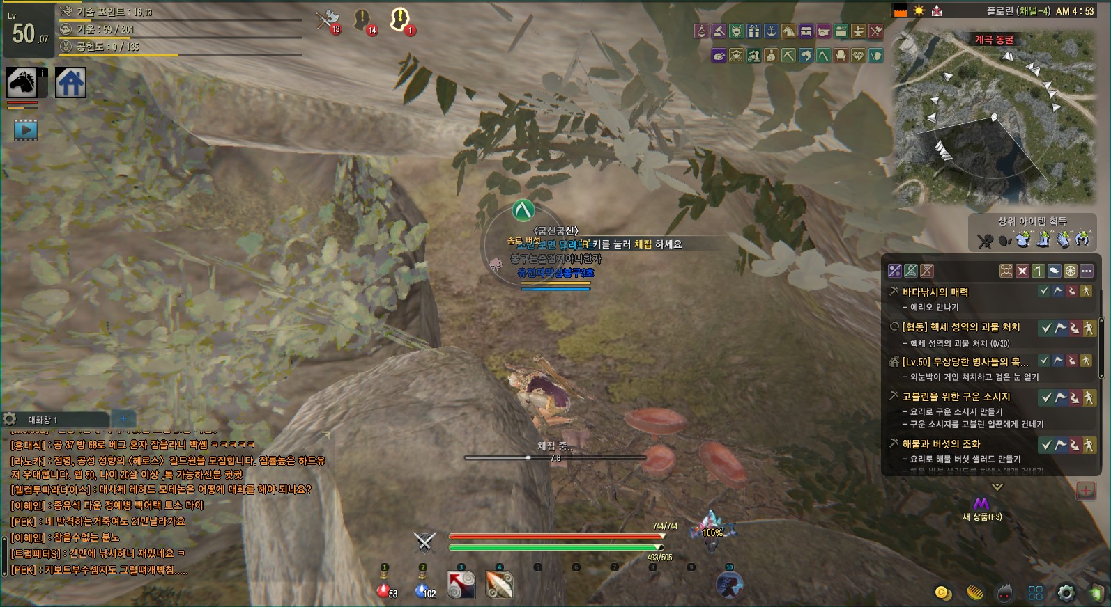 원본 크기로 보시려면 그림을 클릭하세요.