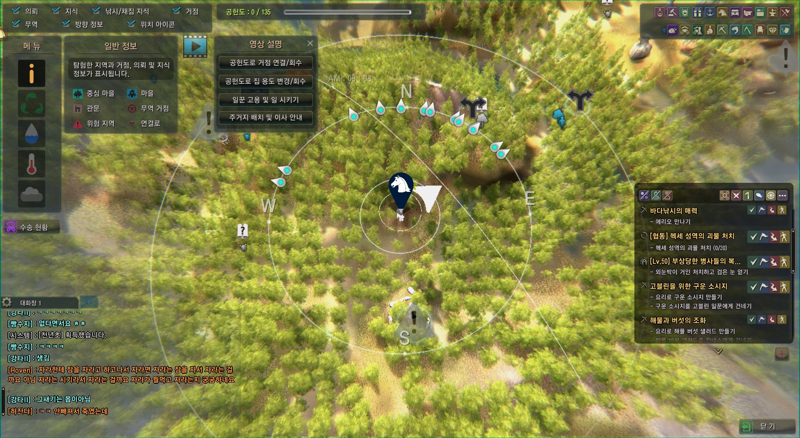 원본 크기로 보시려면 그림을 클릭하세요.