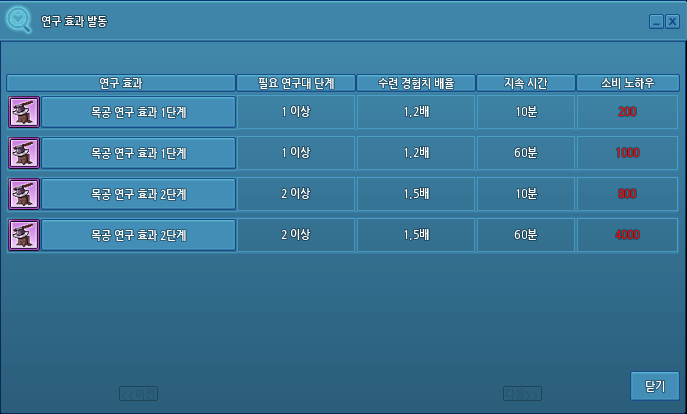 낭만 농장 가이드 이미지