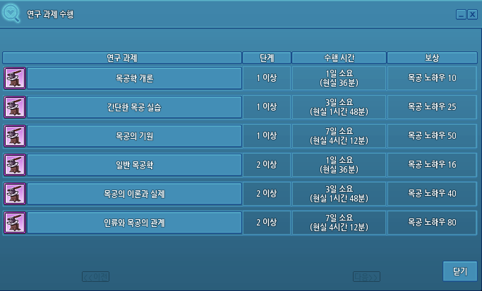 낭만 농장 가이드 이미지