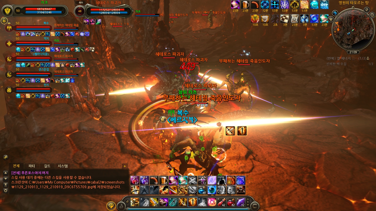 원본 크기로 보시려면 그림을 클릭하세요.