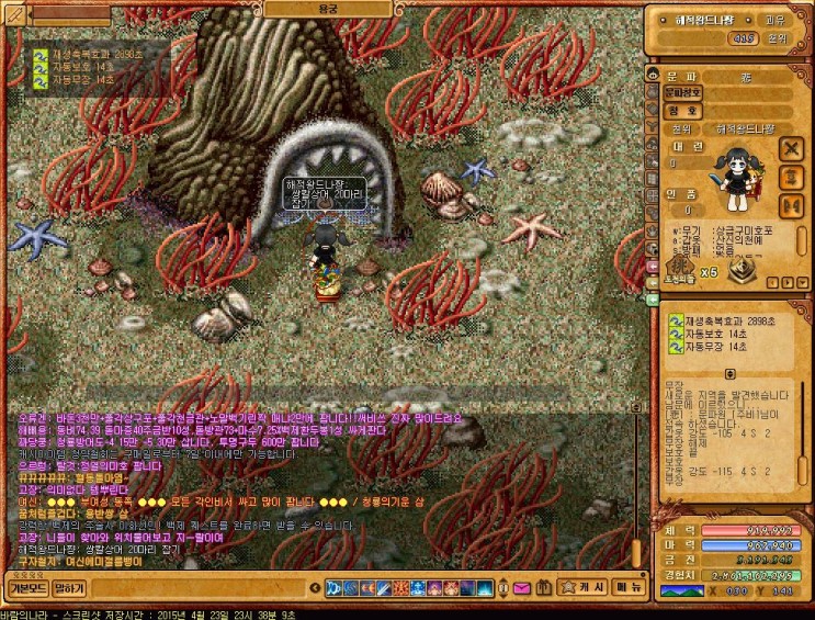 %B9%D9%B6%F7%C0%C7%B3%AA%B6%F3_3034.jpg?