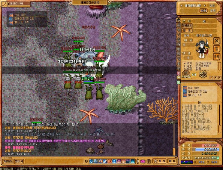 %B9%D9%B6%F7%C0%C7%B3%AA%B6%F3_3056.jpg?