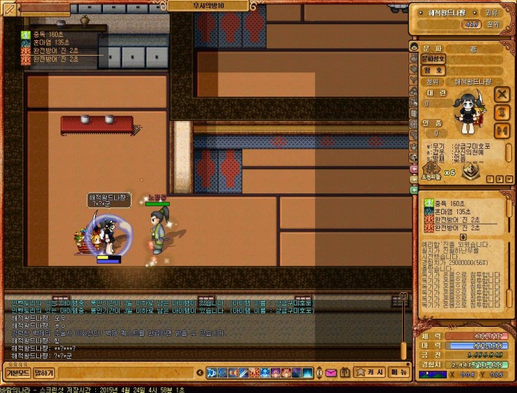 %B9%D9%B6%F7%C0%C7%B3%AA%B6%F3_3076.jpg?