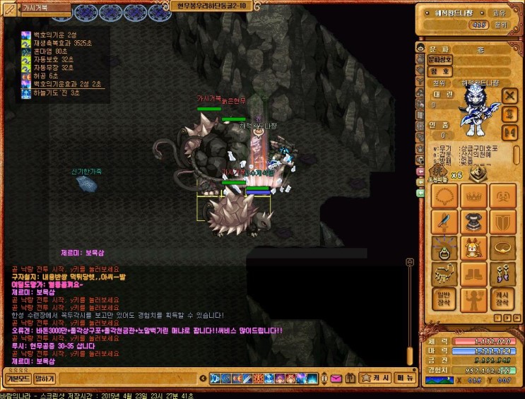 %B9%D9%B6%F7%C0%C7%B3%AA%B6%F3_3008.jpg?