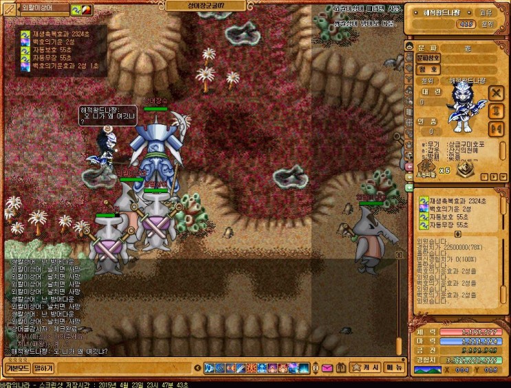 %B9%D9%B6%F7%C0%C7%B3%AA%B6%F3_3039.jpg?