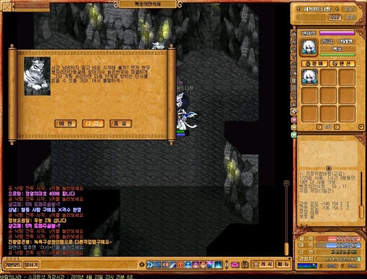 %B9%D9%B6%F7%C0%C7%B3%AA%B6%F3_3003.jpg?