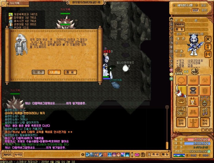 %B9%D9%B6%F7%C0%C7%B3%AA%B6%F3_3043.jpg?