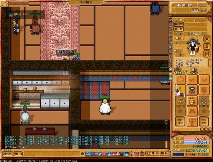 %B9%D9%B6%F7%C0%C7%B3%AA%B6%F3_3072.jpg?