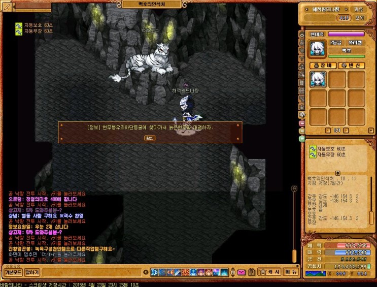 %B9%D9%B6%F7%C0%C7%B3%AA%B6%F3_3004.jpg?