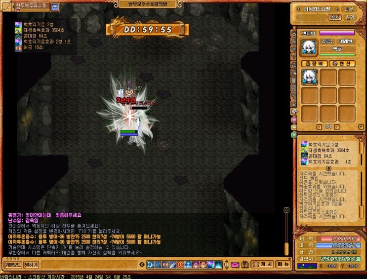 %B9%D9%B6%F7%C0%C7%B3%AA%B6%F3_3085.jpg?