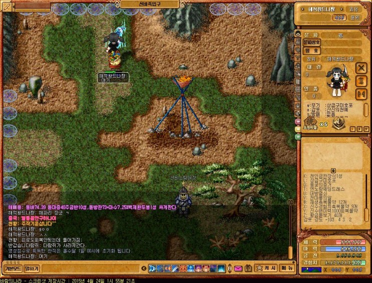 %B9%D9%B6%F7%C0%C7%B3%AA%B6%F3_3061.jpg?