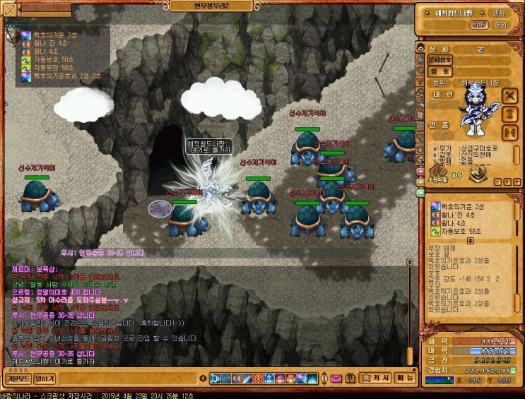 %B9%D9%B6%F7%C0%C7%B3%AA%B6%F3_3005.jpg?