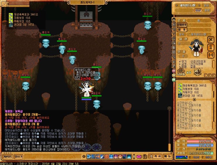 %B9%D9%B6%F7%C0%C7%B3%AA%B6%F3_3020.jpg?