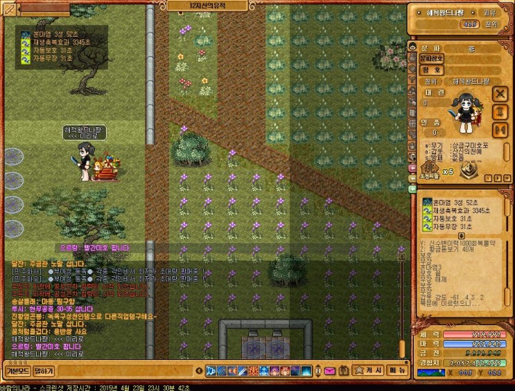 %B9%D9%B6%F7%C0%C7%B3%AA%B6%F3_3025.jpg?