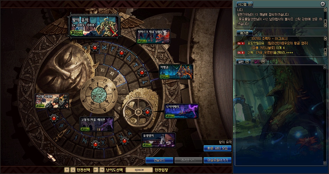 원본 크기로 보시려면 그림을 클릭하세요.