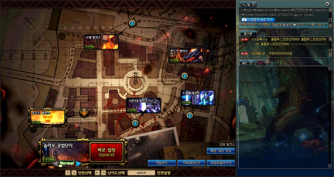 원본 크기로 보시려면 그림을 클릭하세요.